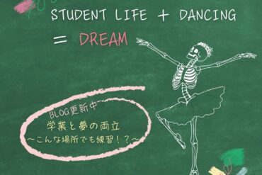 上手、下手ってなんだ？